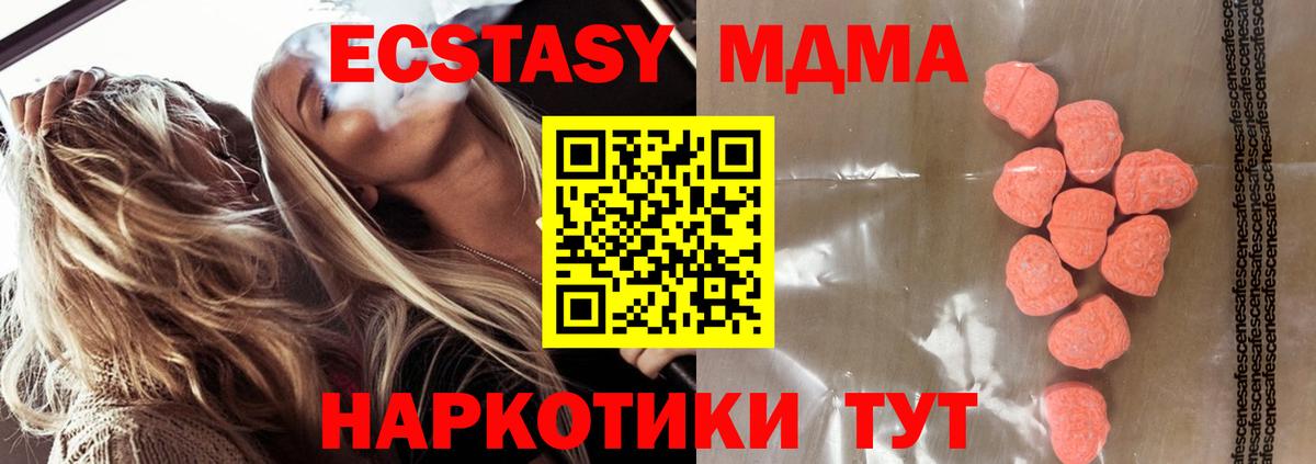 Среднеуральск  Экстази  Вход с VPN  ЭКСТАЗИ бентли 