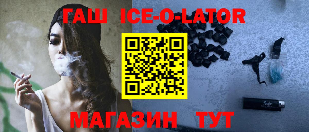 Среднеуральск  ГАШ Cannabis  Гашиш индика сатива  ГАШИШ  Вход с VPN 