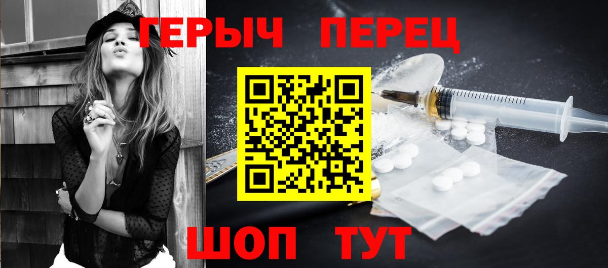 Героин  Вход с VPN  Среднеуральск  ГЕРОИН Афган 
