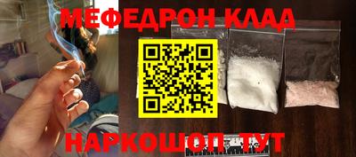 винт Наро-Фоминск