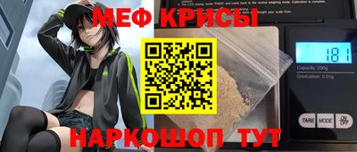 а пвп мука Нарткала