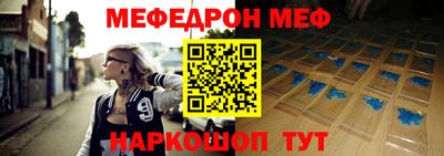 гашик Нальчик