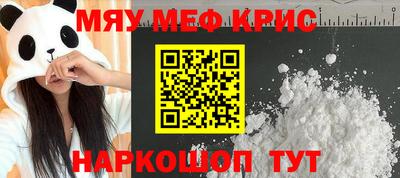 винт Наро-Фоминск