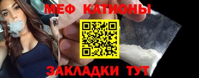 винт Наро-Фоминск