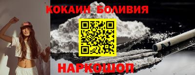 винт Наро-Фоминск