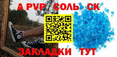 а пвп мука Нарткала