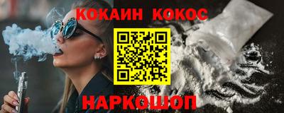 гашик Нальчик