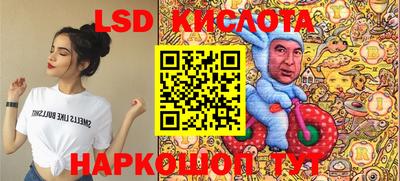 винт Наро-Фоминск