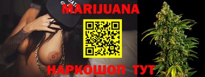 винт Наро-Фоминск