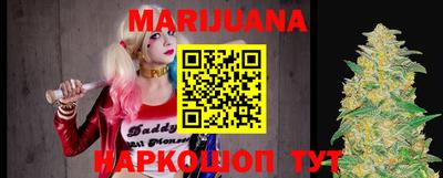 винт Наро-Фоминск