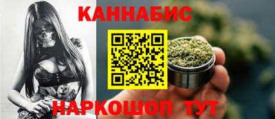 винт Наро-Фоминск
