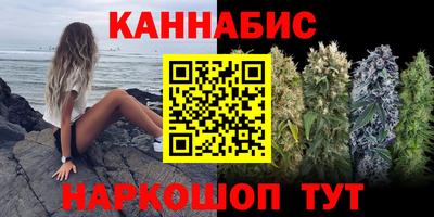 винт Наро-Фоминск