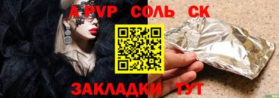 гашик Нальчик