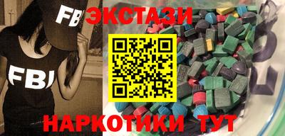 винт Наро-Фоминск