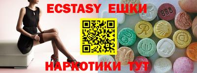гашик Нальчик