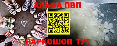 гашик Нальчик
