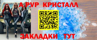 винт Наро-Фоминск