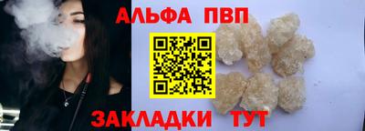 гашик Нальчик