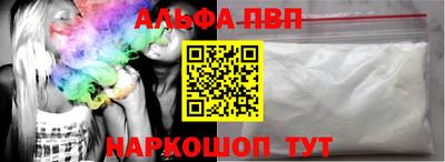 винт Наро-Фоминск