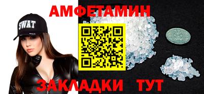 винт Наро-Фоминск