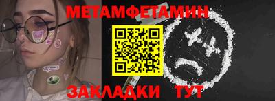 гашик Нальчик