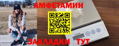 гашик Нальчик