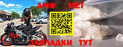 винт Наро-Фоминск
