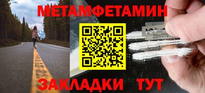 гашик Нальчик