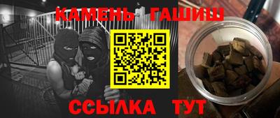 винт Наро-Фоминск