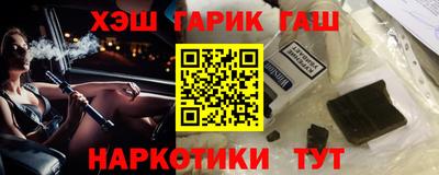 винт Наро-Фоминск