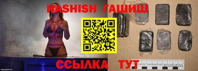 винт Наро-Фоминск