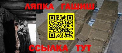 гашик Нальчик