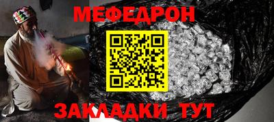 а пвп мука Нарткала