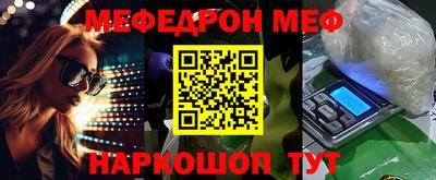гашик Нальчик