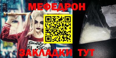 а пвп мука Нарткала