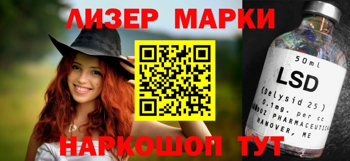 Лсд 25 экстази кислота  Вход с VPN  Среднеуральск  ЛСД экстази кислота 