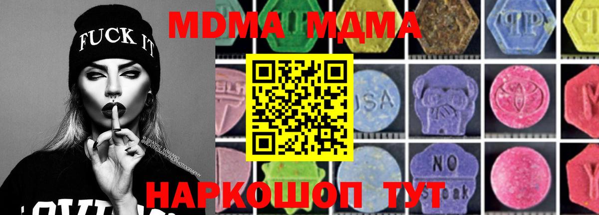 МДМА VHQ Среднеуральск