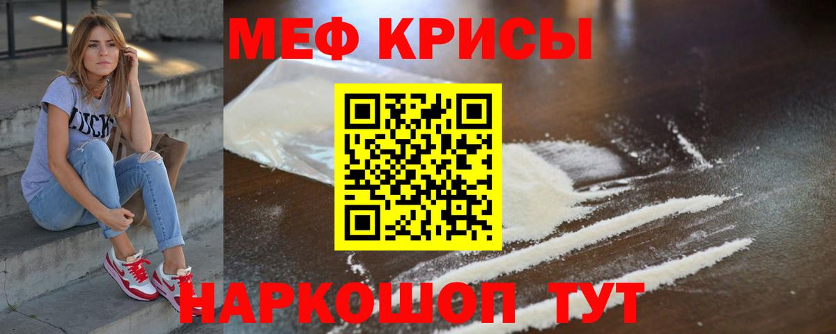   вход  Мефедрон mephedrone  Среднеуральск  Вход с VPN  Меф кристаллы 