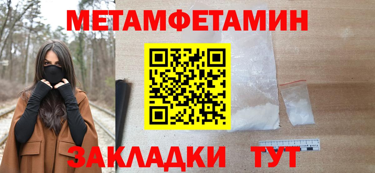 Среднеуральск  Первитин пудра  Первитин пудра  Вход с VPN 