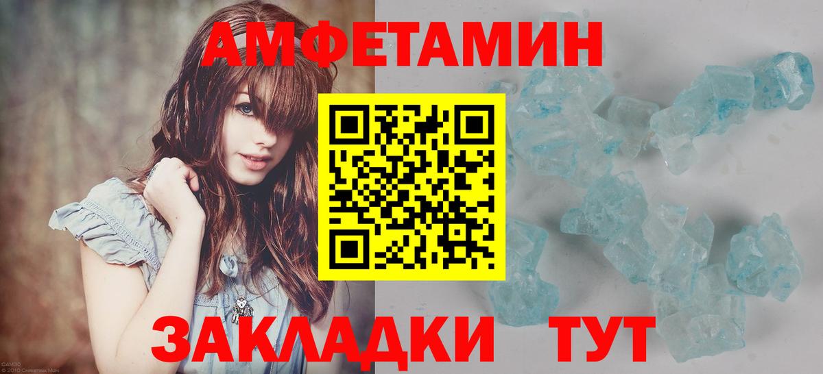 Метамфетамин витя Среднеуральск
