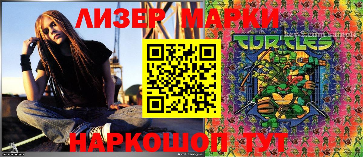 Среднеуральск  Марки N-bome 1500мкг  Марки N-bome 1500мкг  Вход с VPN 