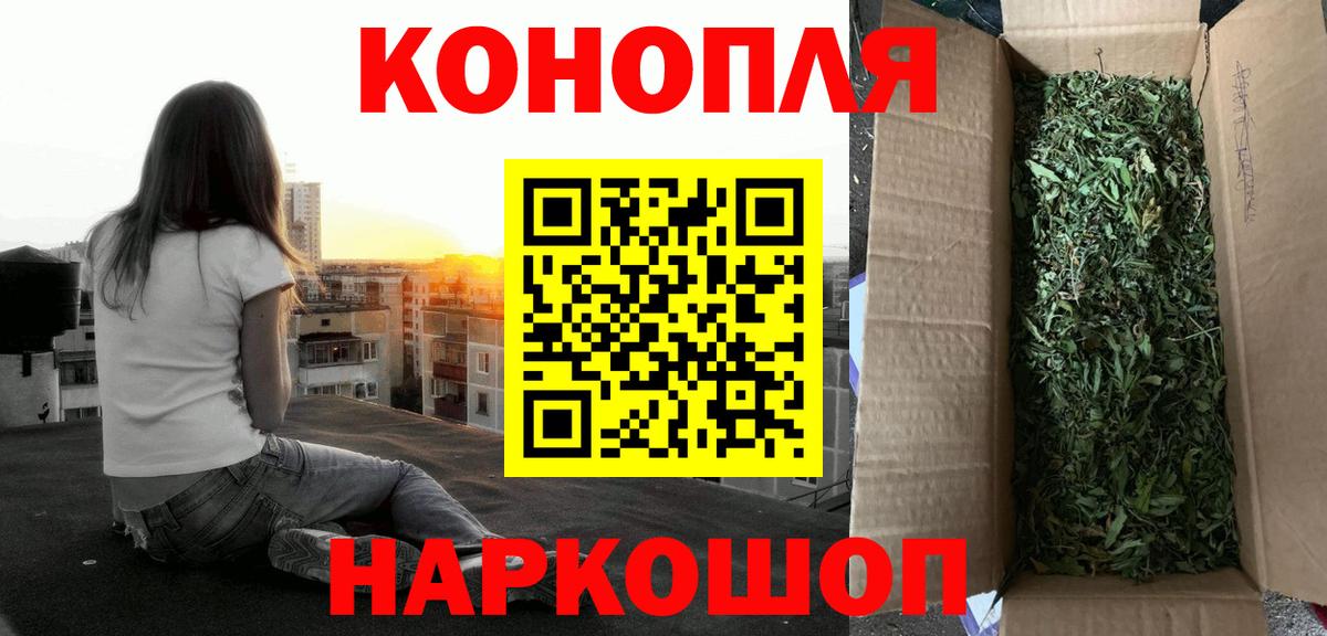 Марихуана ГИДРОПОН Среднеуральск
