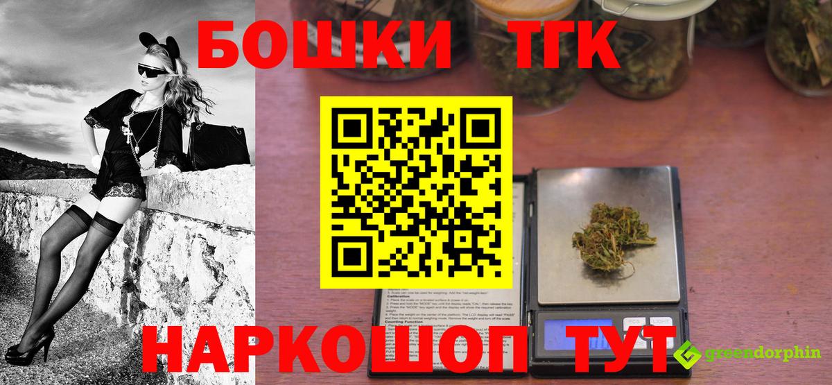 Каннабис ГИДРОПОН  Каннабис VHQ  Среднеуральск  Бошки Шишки тримм  Вход с VPN 
